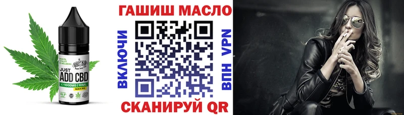 где найти Сасово Еда ТГК марихуана