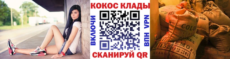 КОКАИН Эквадор  Сасово 