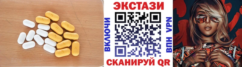 дарнет шоп Сасово ЭКСТАЗИ Дубай