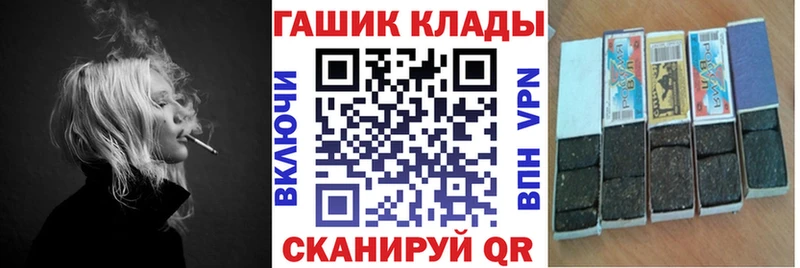 где купить наркоту  блэк спрут ССЫЛКА  Гашиш VHQ  Сасово 