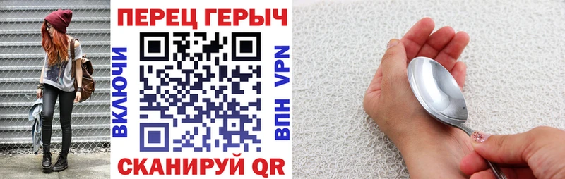 купить наркотики цена  Сасово  Героин афганец 