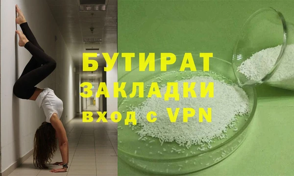 тгк Нефтекумск