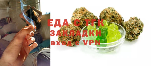 мяу мяу мука Нефтегорск