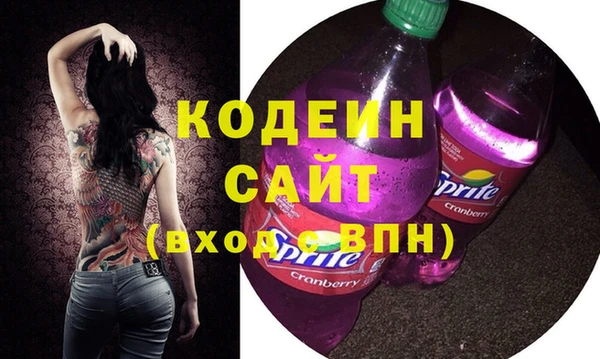 ALPHA-PVP Алексеевка