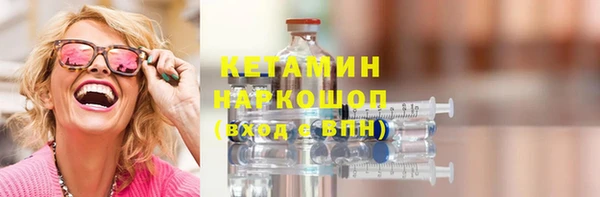 мяу мяу мука Нефтегорск