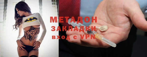 метадон Алексин