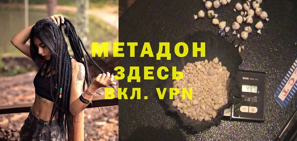 ALPHA-PVP Алексеевка