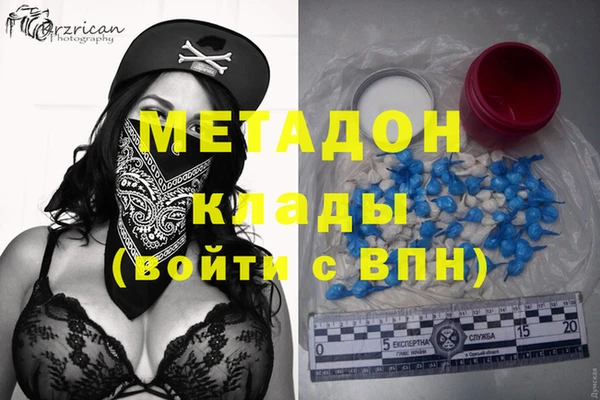 метадон Алексин