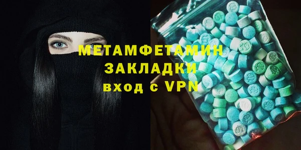 метадон Алексин