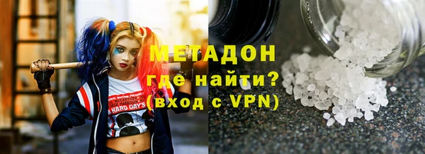 метадон Алексин