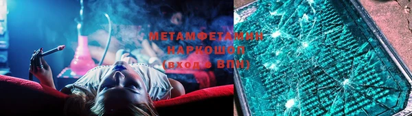метадон Алексин