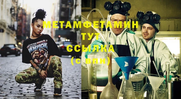 ALPHA-PVP Алексеевка