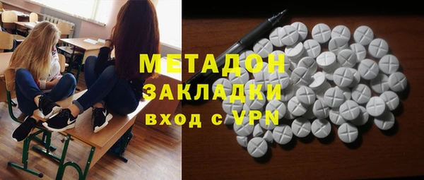 метадон Алексин