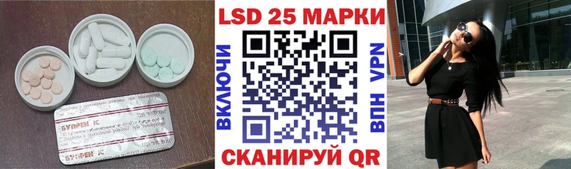 Лсд 25 экстази ecstasy Сасово