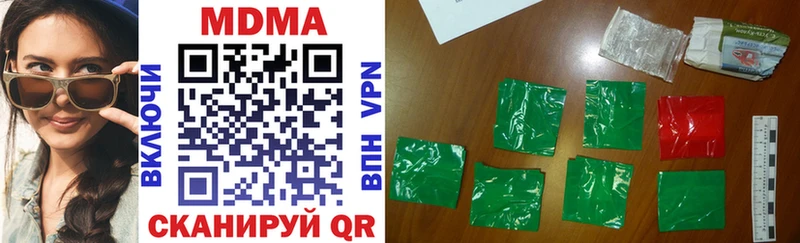 MDMA Molly Сасово