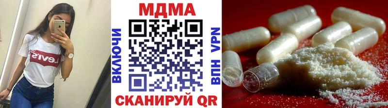 МДМА молли  Сасово 