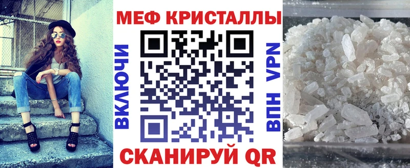 Меф мяу мяу  маркетплейс клад  Сасово 