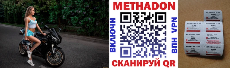 наркошоп  Сасово  Метадон кристалл 