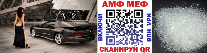 Первитин кристалл Сасово