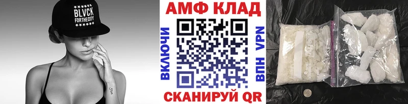 Первитин винт  Сасово 