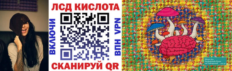 Марки 25I-NBOMe 1,8мг Сасово