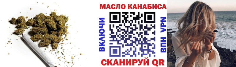 Дистиллят ТГК вейп Сасово